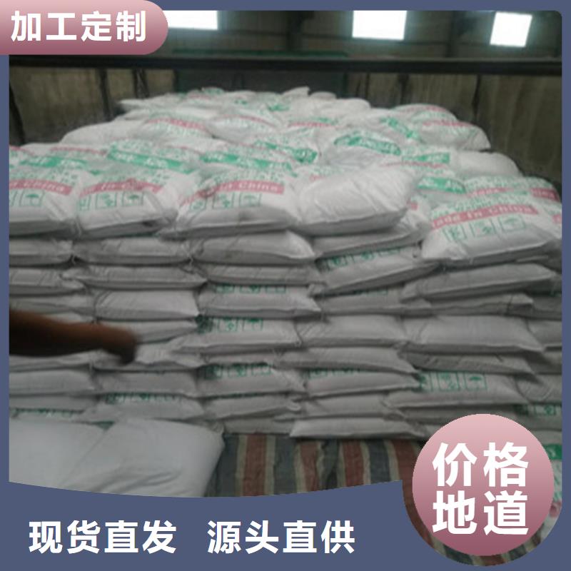污水处理葡萄糖价格比较