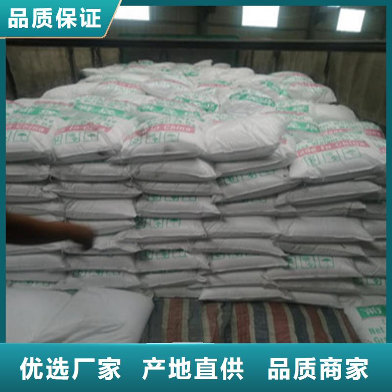 采购工业葡萄糖促销价格必看-服务优