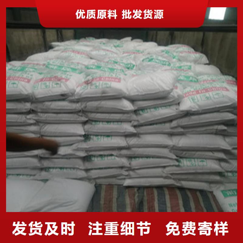 工业级葡萄糖找醋酸钠、乙酸钠锦正环保科技有限公司