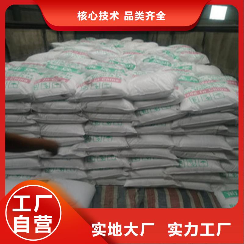 污水处理工业葡萄糖定制批发