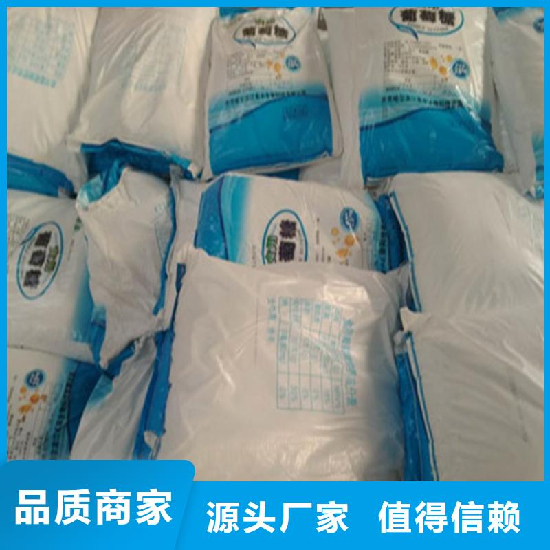 【图】工业葡萄糖厂家直销价格