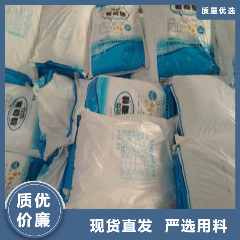 工业葡萄糖是甜的还是咸的-品质看得见