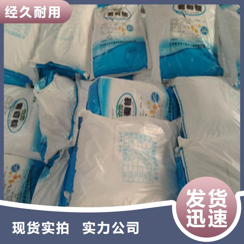 工业葡萄糖可以农用吗非标规格定做