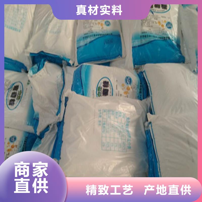 培菌葡萄糖原厂直销