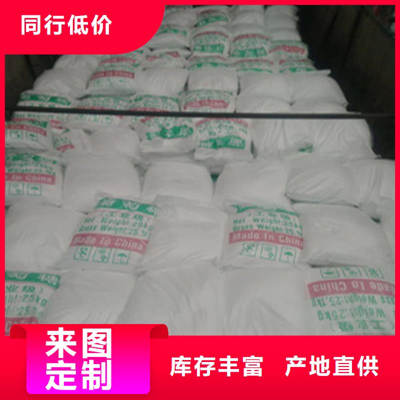 污水处理葡萄糖厂家批发价格