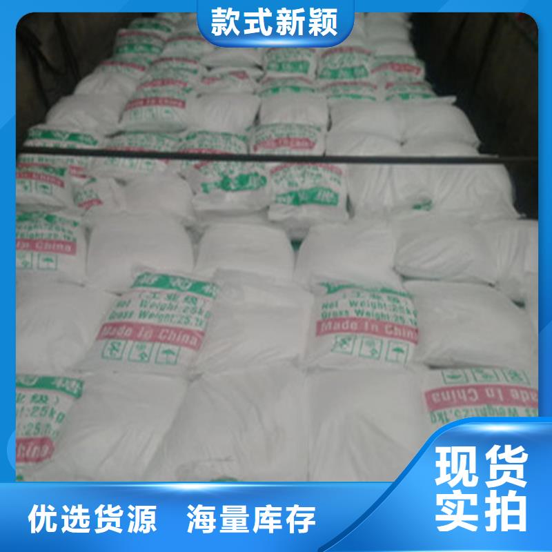 发货速度快的工业葡萄糖污水处理供货商