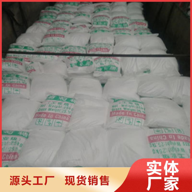 质量好的葡萄糖碳源