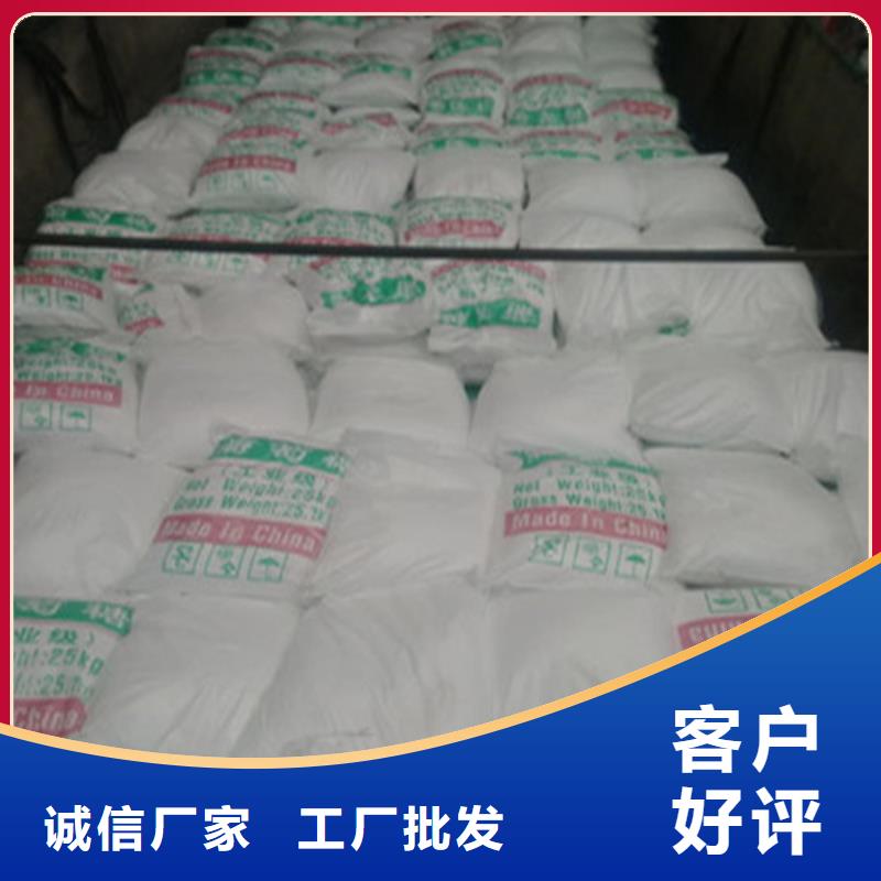 培菌葡萄糖订制