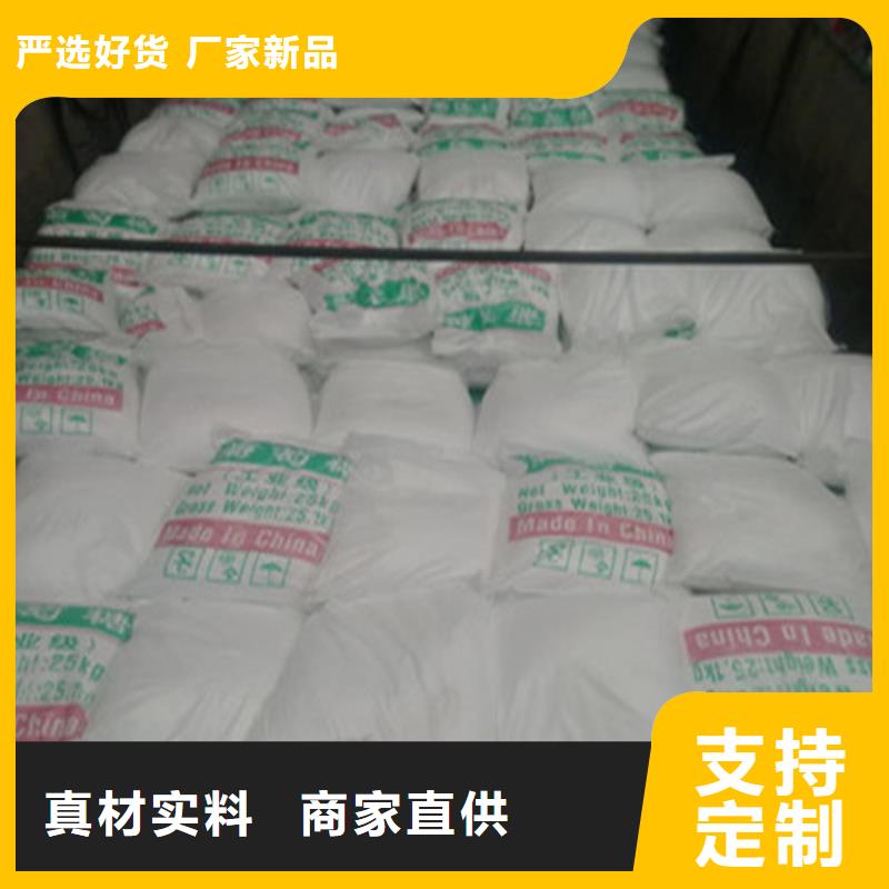 价格行情:工业葡萄糖市场报价