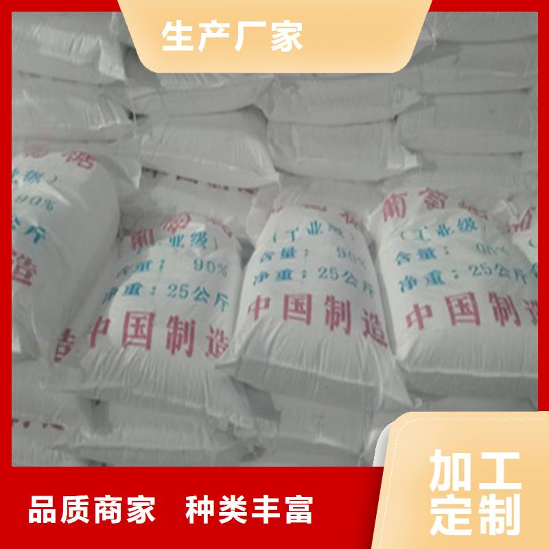 工业葡萄糖生产厂家批量采购