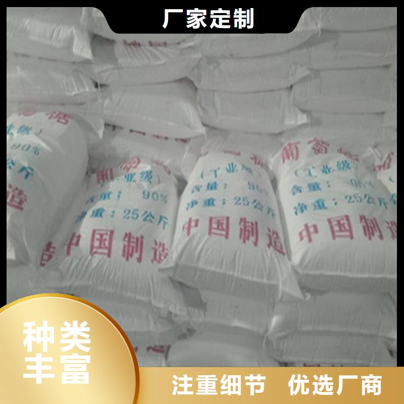 工业葡萄糖含量标准厂家-认准醋酸钠、乙酸钠锦正环保科技有限公司