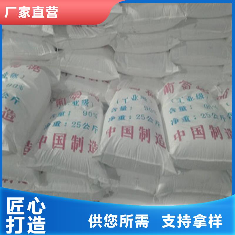 工业葡萄糖多少钱一吨_厂家直销_价格优惠