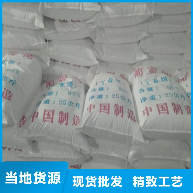 批发工业葡萄糖能食用吗的生产厂家