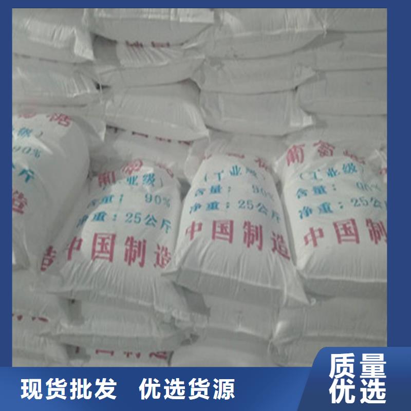 培菌工业葡萄糖定制-不另行收费