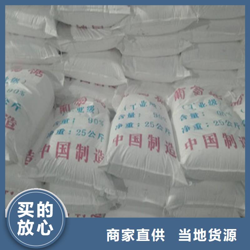工业葡萄糖图片实力厂家生产