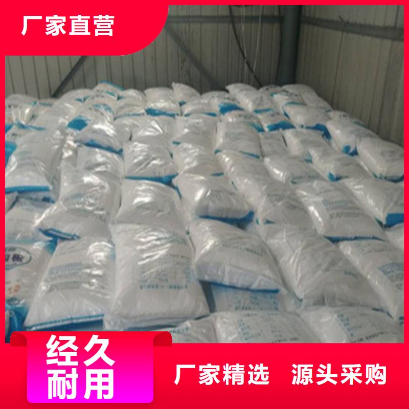 销售工业葡萄糖污水处理_诚信企业