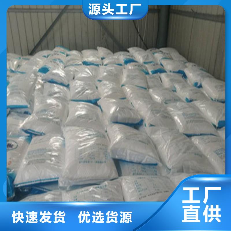 工业葡萄糖企业-实力雄厚