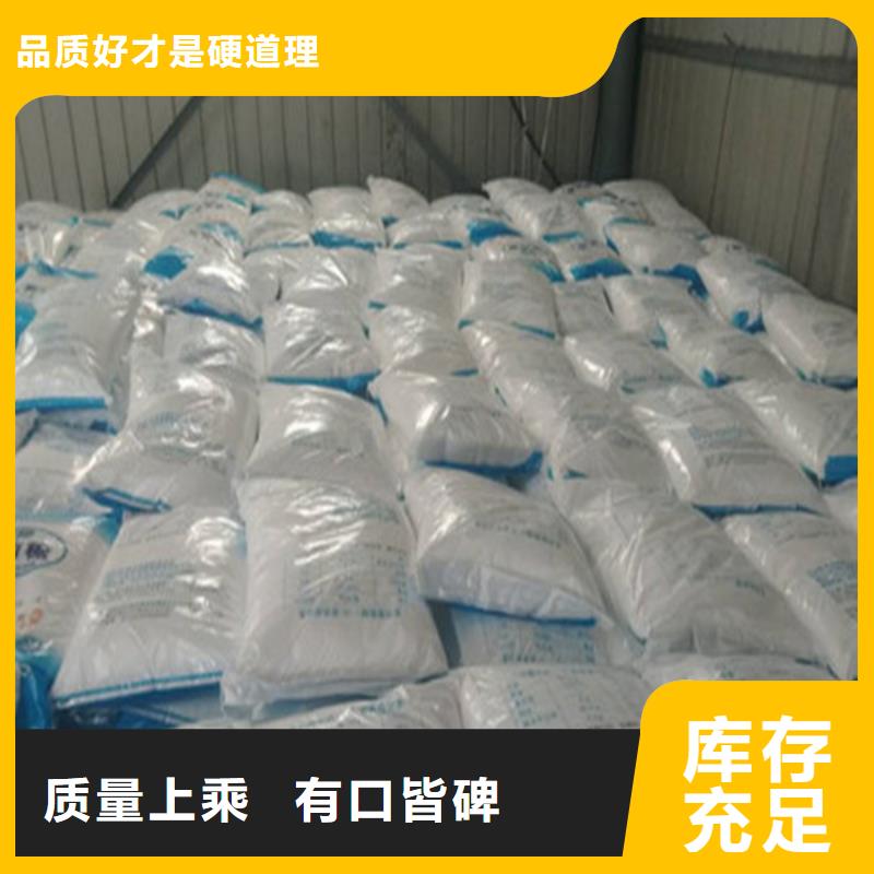 工业葡萄糖直销价格畅销全国