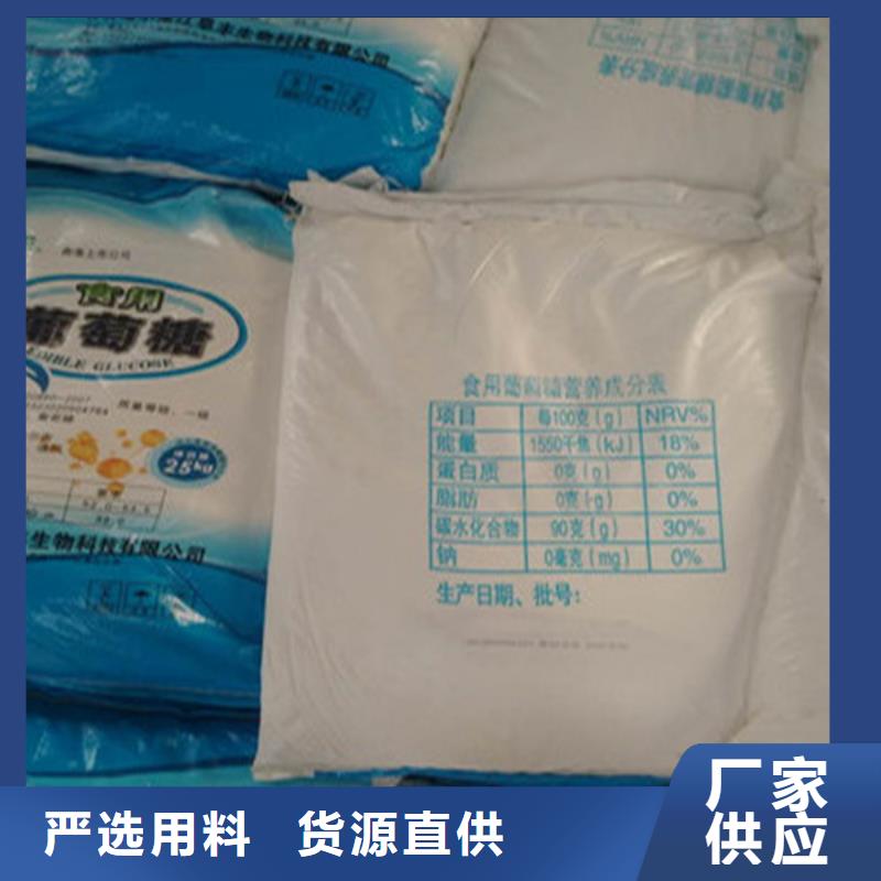 工业葡萄糖含量标准性能可靠