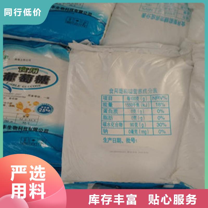 工业葡萄糖污水处理_多年制造经验