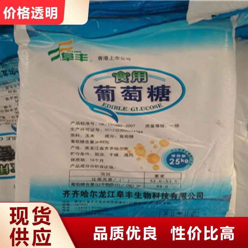 培菌葡萄糖-培菌葡萄糖放心