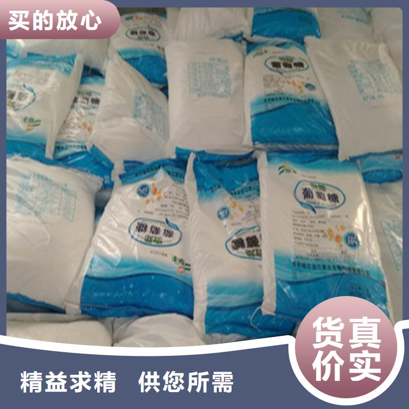 培菌工业葡萄糖实力厂家