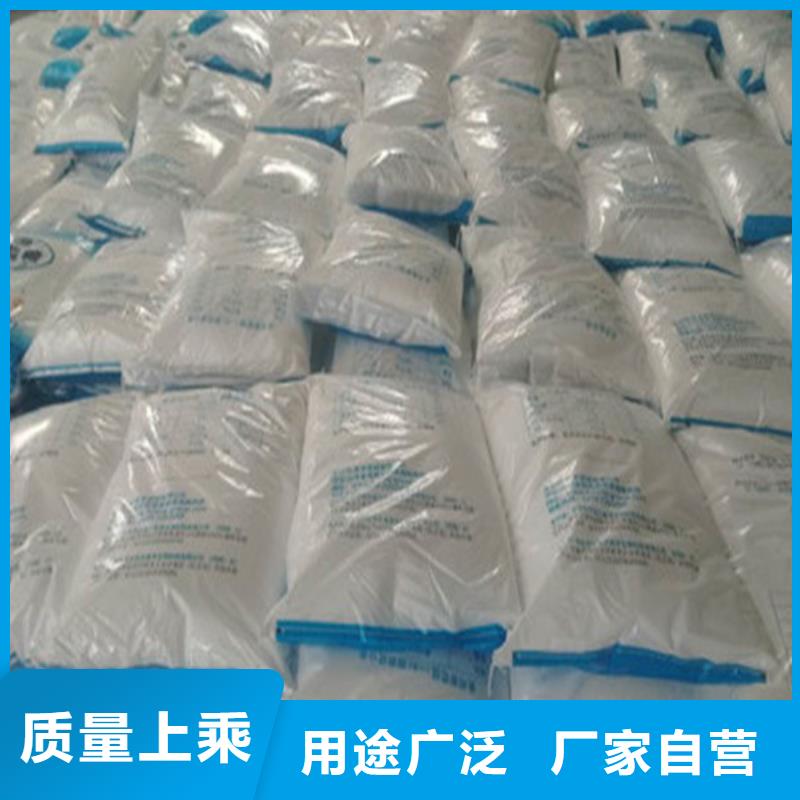 买工业葡萄糖是甜的还是咸的必看-服务优