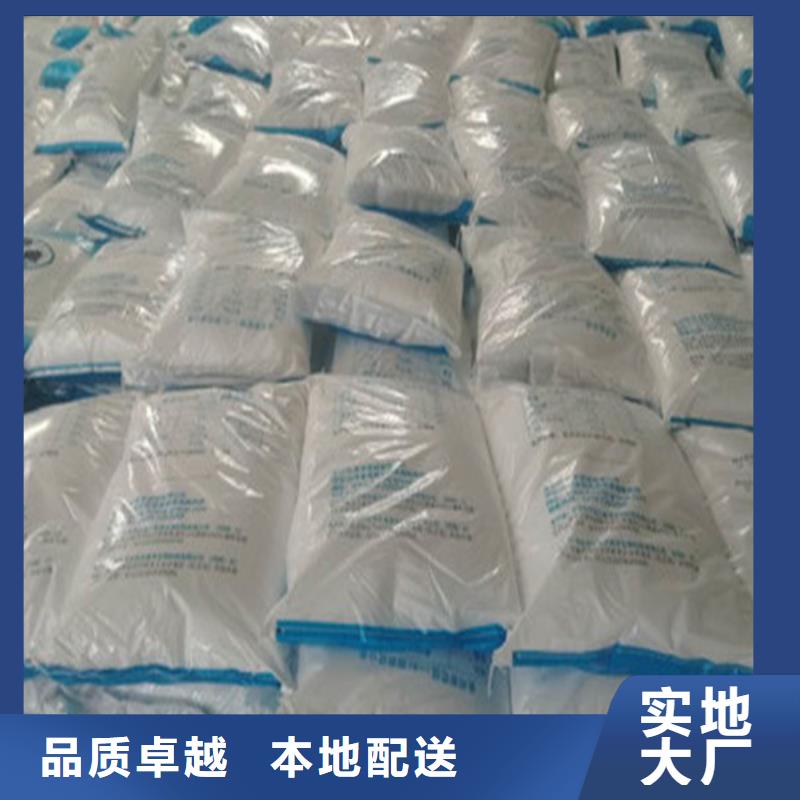 甄选：工业葡萄糖批发厂家