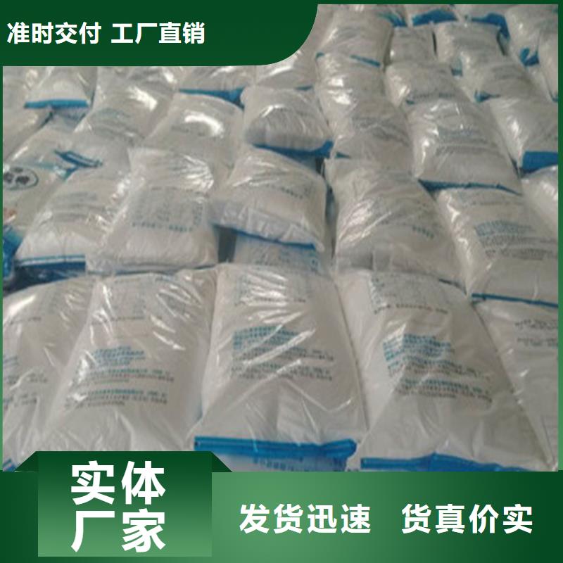 工业级葡萄糖-欢迎您