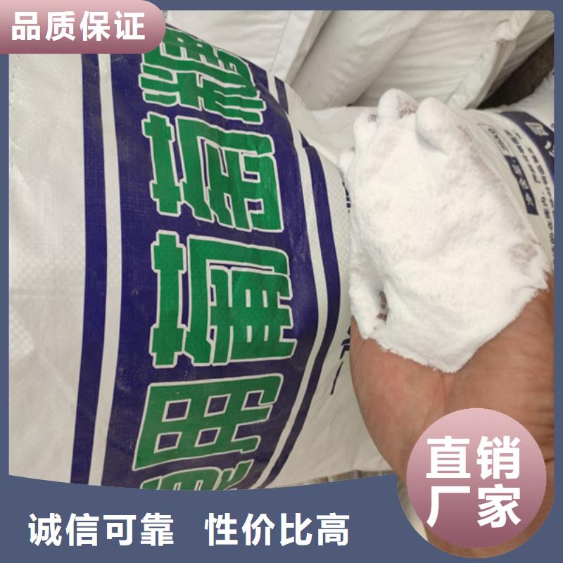 工业葡萄糖多少钱一吨-工业葡萄糖多少钱一吨省心