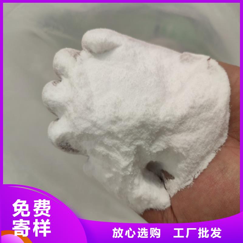 可定制的葡萄糖碳源生产厂家