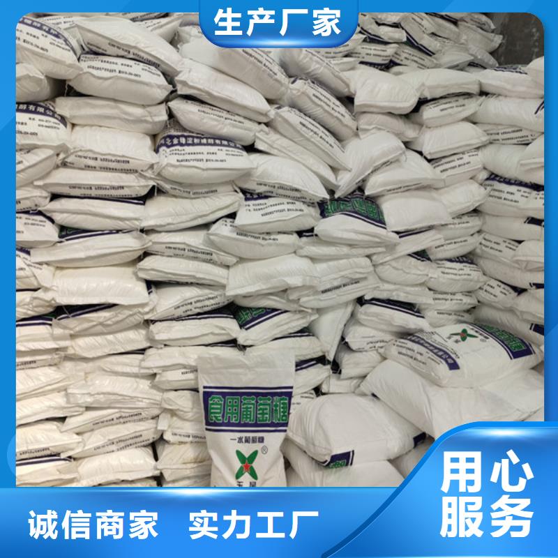 培菌葡萄糖重信誉厂家