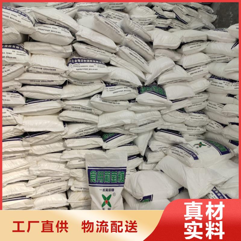 工业葡萄糖是甜的还是咸的本地正规大厂