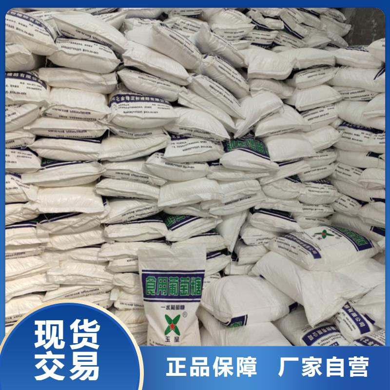 工业葡萄糖能当肥料吗行情走势