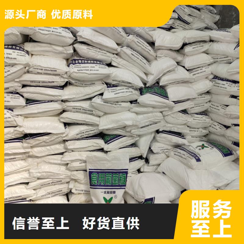 葡萄糖-葡萄糖到厂参观