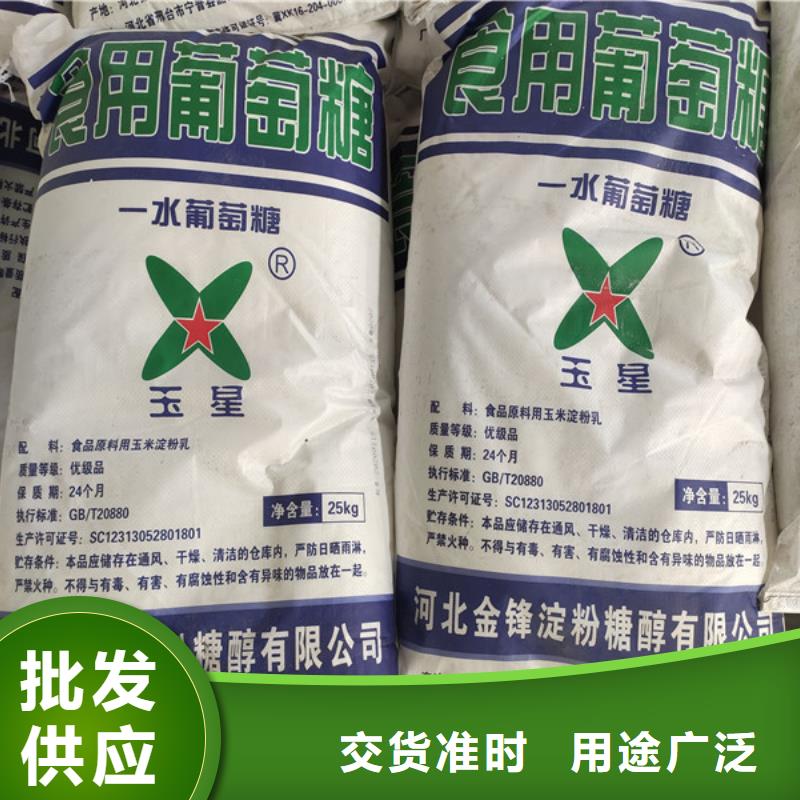工业级葡萄糖生产技术精湛