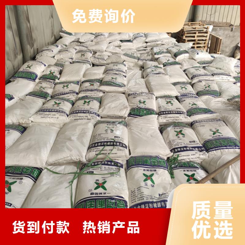 省心：工业葡萄糖污水处理生产厂家