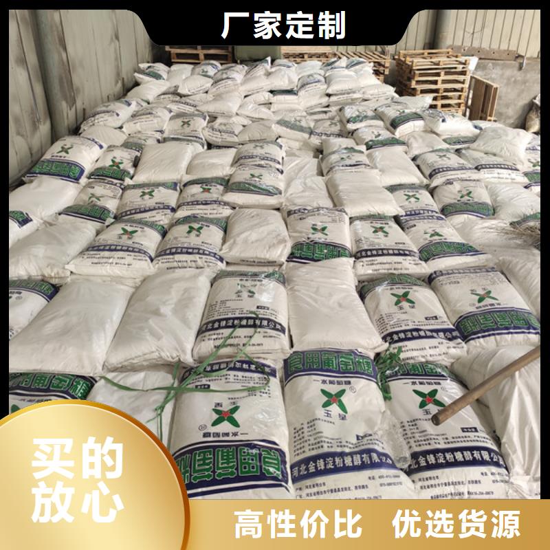 工业葡萄糖的用途合格才出厂
