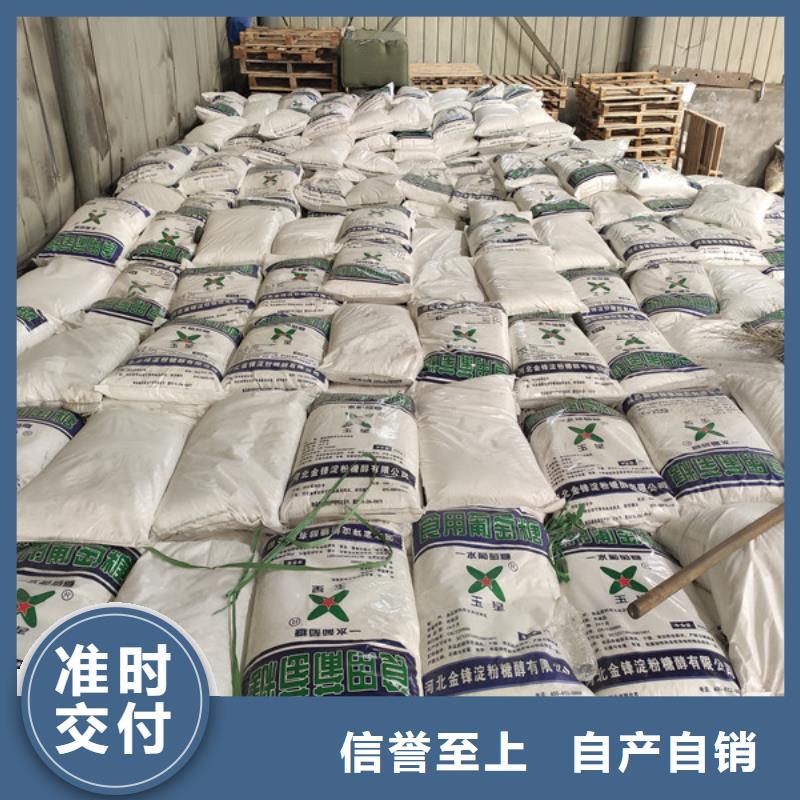 ##工业葡萄糖能食用吗厂家