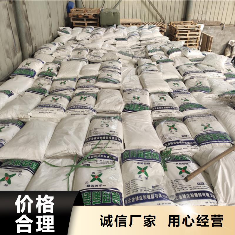 采购培菌葡萄糖必看-专业品质