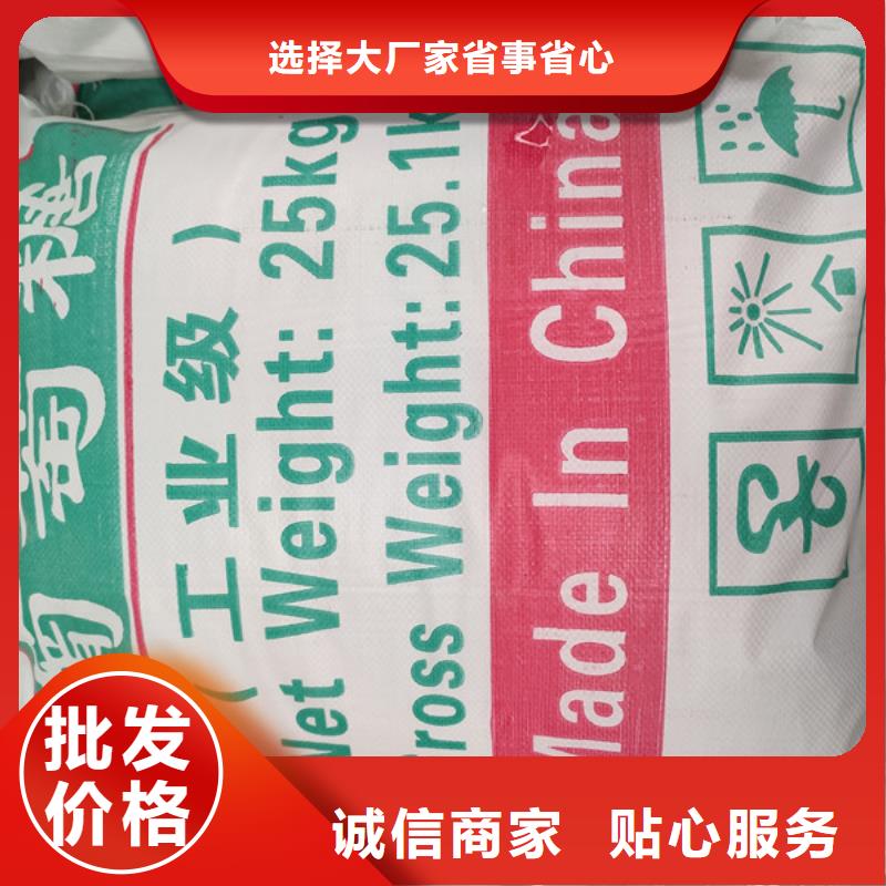 工业葡萄糖厂家电话厂家_工业葡萄糖厂家电话
