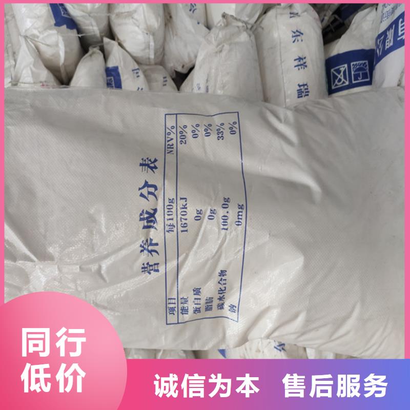 #工业葡萄糖生产厂家#现货供应