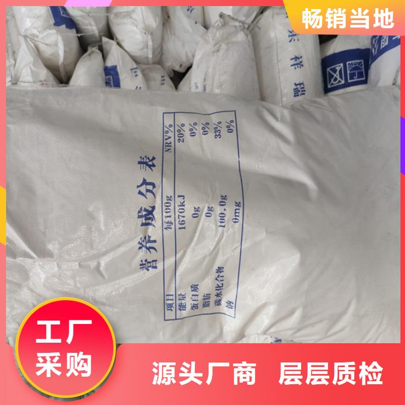 工业葡萄糖的用途高品质