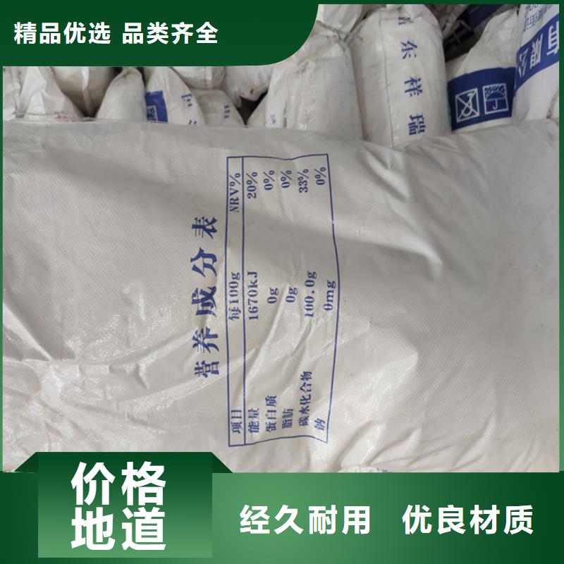 专业销售工业葡萄糖质量有保证
