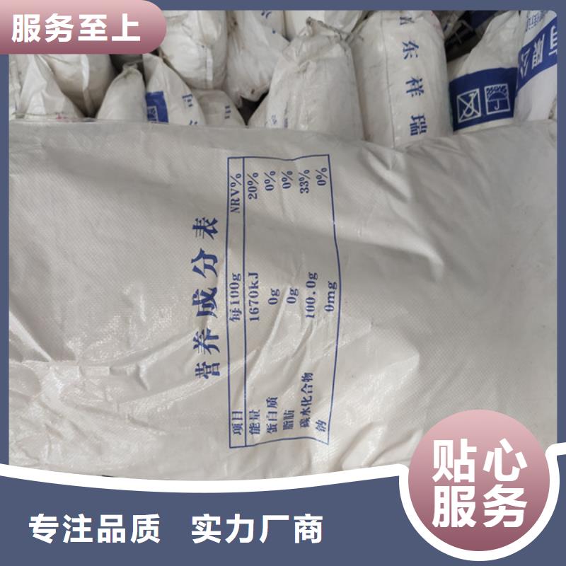 工业葡萄糖生产厂家供不应求