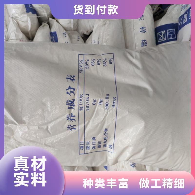 工业葡萄糖能食用吗现货定做