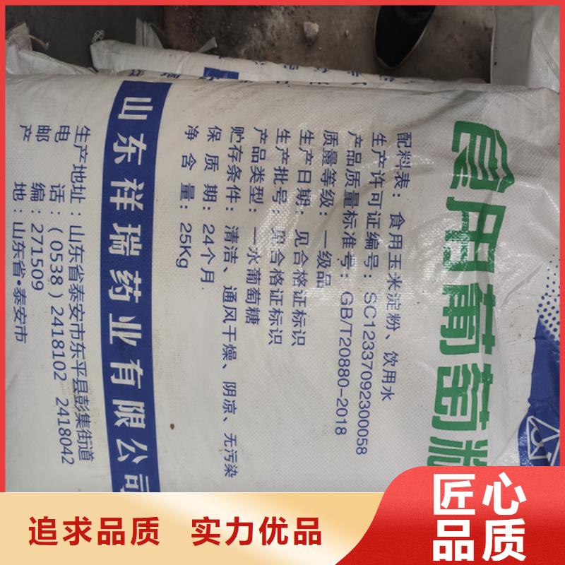 工业葡萄糖污水处理来电报价