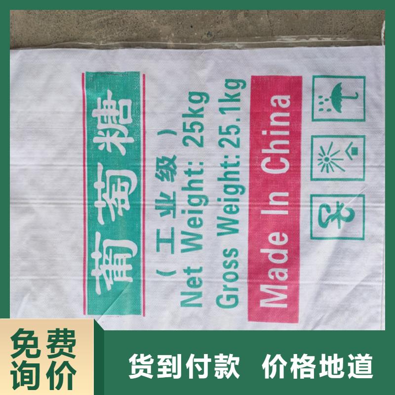 污水处理葡萄糖厂家