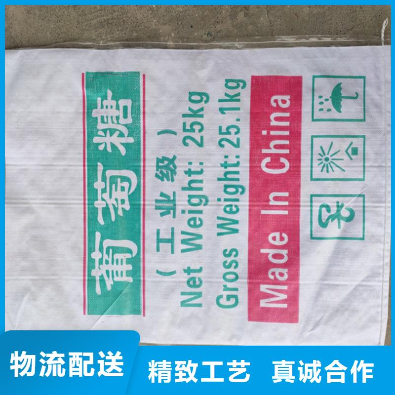 工业葡萄糖污水处理全网低价