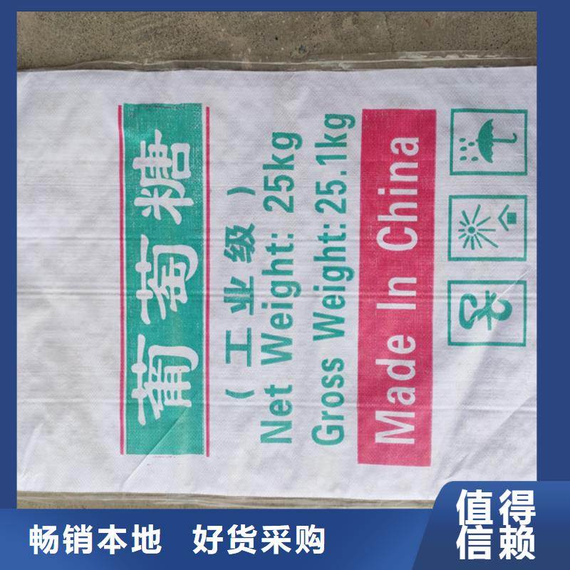 工业葡萄糖能当肥料吗合格才发货